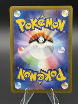 2025 Pokemon Mega Promos McDonald's Japan Pikachu 020/M-P - Image 2