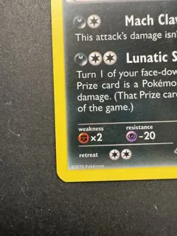 Pokemon Umbreon TCG XY96 XY Black Star Promo Holo - Image 4