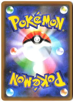 Mega Lopunny & Jigglypuff GX 073/095 Double Rare Alter Genesis Pokemon Japanese - Image 2
