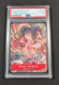 One Piece Japanese Monkey D. Luffy P-006 PSA 10 GEM MINT V Jump September Promo - Image 1