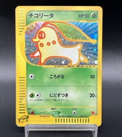 Chikorita McDonald's Promo e-Serise Holo 003/018 MP Japanese Pokemon Card b1 - Image 1
