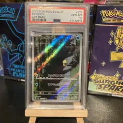 Pokemon Psyduck 175/165 - AR Art Rare Sv2a 151 Japanese - PSA 10 GEM MINT - Image 2