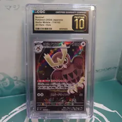 CGC PRISTINE 10 Japanese Pokemon 2024 Stellar Miracle - 114/102 Noctowl - Image 1