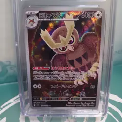 CGC PRISTINE 10 Japanese Pokemon 2024 Stellar Miracle - 114/102 Noctowl - Image 2