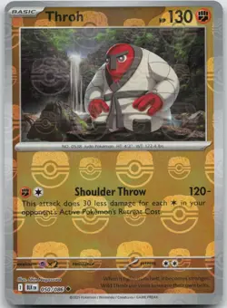 THROH (MASTER BALL PATTERN) 050/086 UNCOMMON BLACK BOLT POKEMON NM/M - Image 1