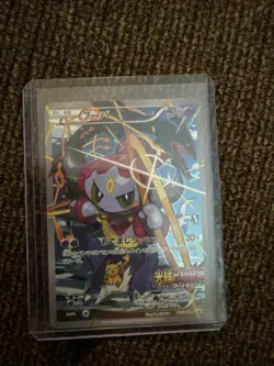 Pokemon Hoopa Promo Full Art Holo 155/XY-P XY-P: Xy Promos Japanese Card - Image 1