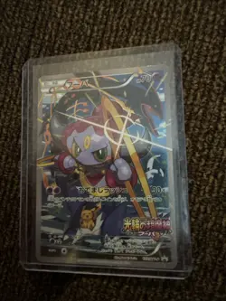 Pokemon Hoopa Promo Full Art Holo 155/XY-P XY-P: Xy Promos Japanese Card - Image 2