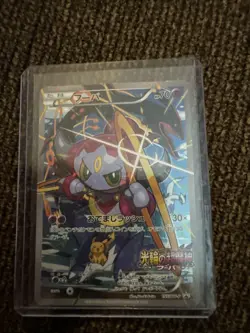 Pokemon Hoopa Promo Full Art Holo 155/XY-P XY-P: Xy Promos Japanese Card - Image 3