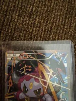 Pokemon Hoopa Promo Full Art Holo 155/XY-P XY-P: Xy Promos Japanese Card - Image 5