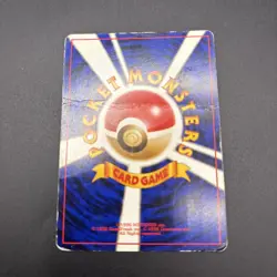 Pokemon Alakazam No.065 Expansion Pack Japanese Damaged w/SWIRL!! - Image 3