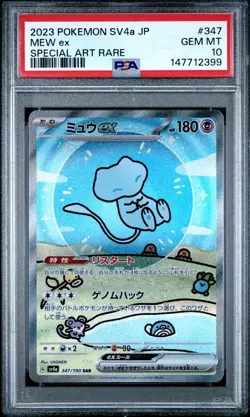 2023 POKEMON JAPANESE SV4A-SHINY TREASURE EX SPECIAL ART RARE #347 MEW EX PSA 10 - Image 1