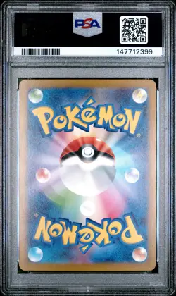 2023 POKEMON JAPANESE SV4A-SHINY TREASURE EX SPECIAL ART RARE #347 MEW EX PSA 10 - Image 2