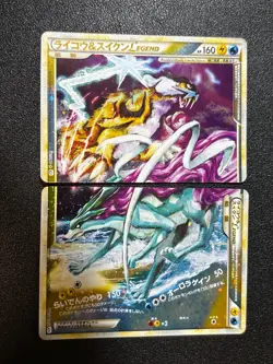 [US Duty Inc] Raikou & Suicune Legend 067/080 068/080 Japanese Pokemon Card #2 - Image 1