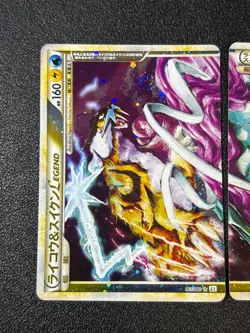 [US Duty Inc] Raikou & Suicune Legend 067/080 068/080 Japanese Pokemon Card #2 - Image 2