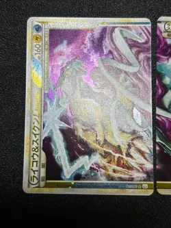 [US Duty Inc] Raikou & Suicune Legend 067/080 068/080 Japanese Pokemon Card #2 - Image 4
