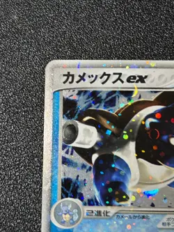 [US Duty Inc] Blastoise ex 020/052 Deck 2004 Holo Rare Japanese Pokemon Card - Image 2
