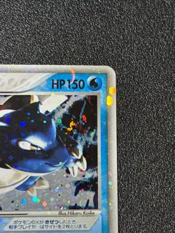 [US Duty Inc] Blastoise ex 020/052 Deck 2004 Holo Rare Japanese Pokemon Card - Image 3