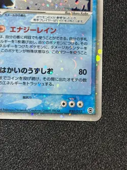 [US Duty Inc] Blastoise ex 020/052 Deck 2004 Holo Rare Japanese Pokemon Card - Image 4