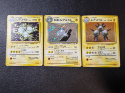 [US Duty Inc] 3set Magneton 082 Holo Base Set/Dark/Fossil Japanese Pokemon Card - Image 1