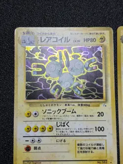 [US Duty Inc] 3set Magneton 082 Holo Base Set/Dark/Fossil Japanese Pokemon Card - Image 3