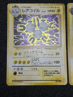 [US Duty Inc] 3set Magneton 082 Holo Base Set/Dark/Fossil Japanese Pokemon Card - Image 4