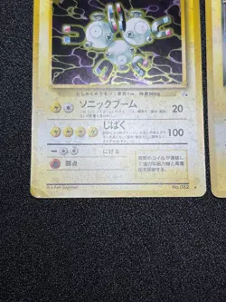 [US Duty Inc] 3set Magneton 082 Holo Base Set/Dark/Fossil Japanese Pokemon Card - Image 5
