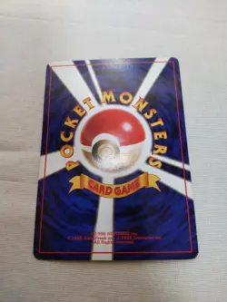 [MP] 1st Edition Squirtle No.007 Base Set Japanese Pokemon Card 3636 - Image 5