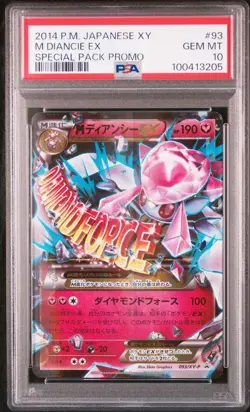 Pokemon Japanese M Diancie EX 093/XY-P Special Pack Promo PSA 10 - Image 1