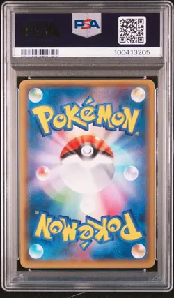 Pokemon Japanese M Diancie EX 093/XY-P Special Pack Promo PSA 10 - Image 2