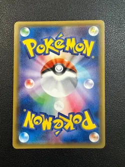 Pikachu 044/SM-P Pokemon Center Special Promo Japanese - Image 2