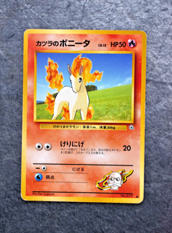 Pokemon TCG - Blaine's Ponyta No. 077 - Japanese Challenge from the Darkness - Image 1