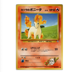 Pokemon TCG - Blaine's Ponyta No. 077 - Japanese Challenge from the Darkness - Image 3
