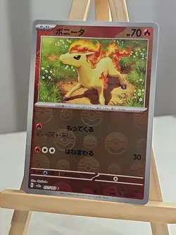 Ponyta 077/165 Poke Ball Reverse Holo sv2a Pokemon Card 151 Japanese NM - Image 1