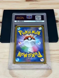 2025 Pokemon Mcdonald's Promo JP Fuecoco #018/M-P PSA 10 GEM MINT - Image 2