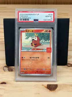2025 Pokemon Mcdonald's Promo JP Fuecoco #018/M-P PSA 10 GEM MINT - Image 3
