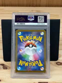 2025 Pokemon Mcdonald's Promo JP Fuecoco #018/M-P PSA 10 GEM MINT - Image 5