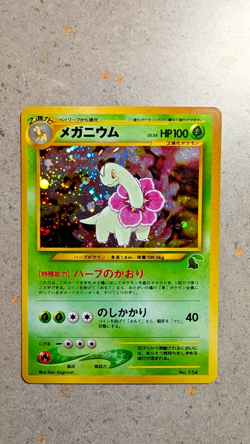 Pokemon Card Meganium No. 154 Holo Foil Chikorita Side Deck NM/M - Image 1