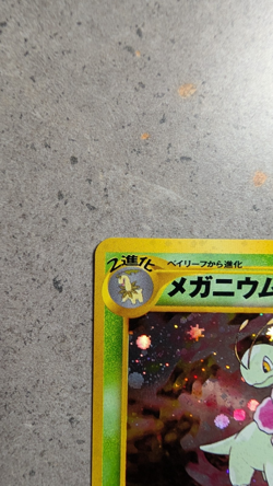 Pokemon Card Meganium No. 154 Holo Foil Chikorita Side Deck NM/M - Image 2