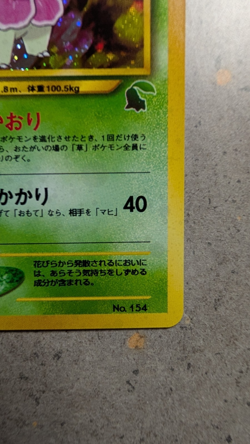 Pokemon Card Meganium No. 154 Holo Foil Chikorita Side Deck NM/M - Image 5