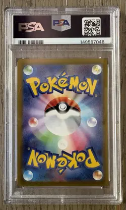 2022 POKEMON JAPANESE SWORD & SHIELD VSTAR UNIVERSE #183 FULL ART/MEW PSA 10 - Image 2