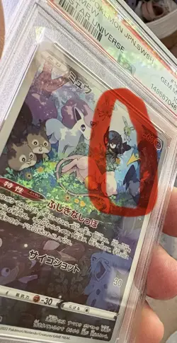 2022 POKEMON JAPANESE SWORD & SHIELD VSTAR UNIVERSE #183 FULL ART/MEW PSA 10 - Image 3