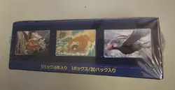 Pokemon TCG Japanese Pokemon Go Booster Box Sealed s10b NEW IN SEALED BOX 4521329364582 - Image 4
