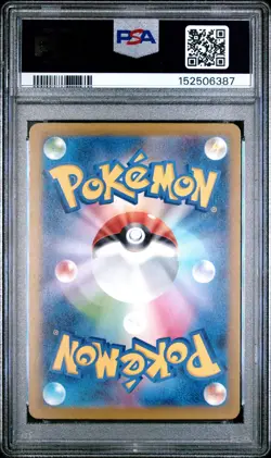 Pokemon Mega Lucario ex 228/193 M2a: Mega Dream Ex Holo (Japanese) - PSA 10 - Image 2