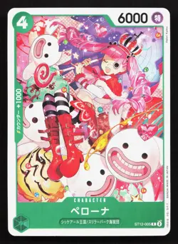 Perona ST12-005 Starter Deck 12: Zoro and Sanji NM One Piece Card TCG - Image 1