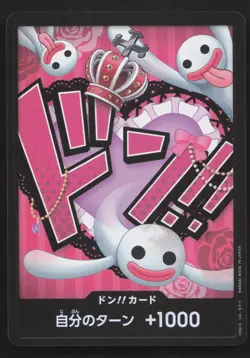 DON!! Card (Perona) Premium Booster -The Best- NM One Piece Card TCG - Image 1
