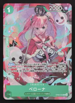 Perona OP09-034 Extra Booster: One Piece Heroines Edition NM One Piece Card TCG - Image 1