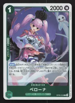 Perona OP09-034 Emperors in the New World NM One Piece Card TCG - Image 1