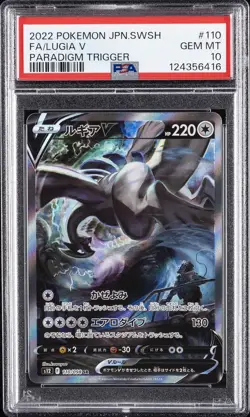 2022 POKEMON JPN SWORD & SHIELD PARADIGM TRIGGER #110 FULL ART/LUGIA V PSA 10 - Image 1