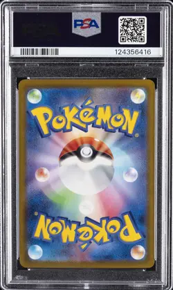 2022 POKEMON JPN SWORD & SHIELD PARADIGM TRIGGER #110 FULL ART/LUGIA V PSA 10 - Image 2