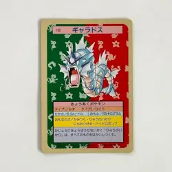 Gyarados Topsun 130 Green Back Pokemon card 1995 Japanese - Image 1